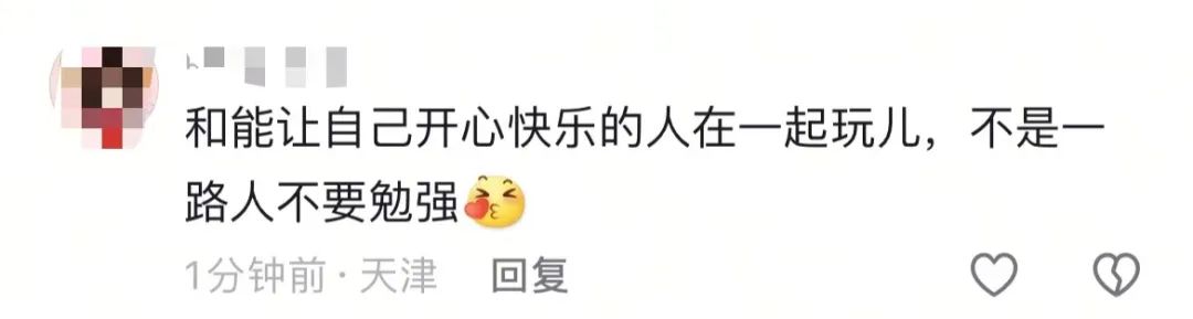 来源：潇湘晨报、@Angel1na