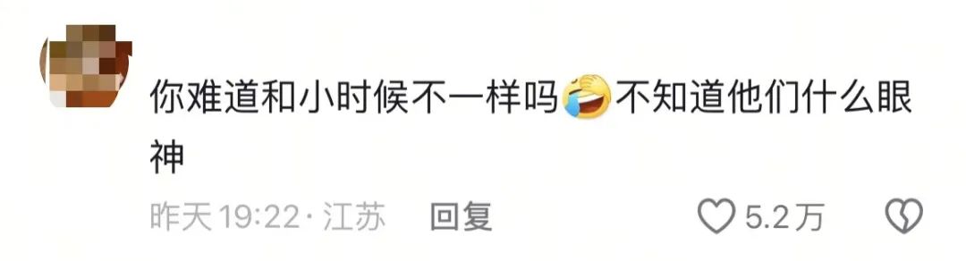 来源：潇湘晨报、@Angel1na