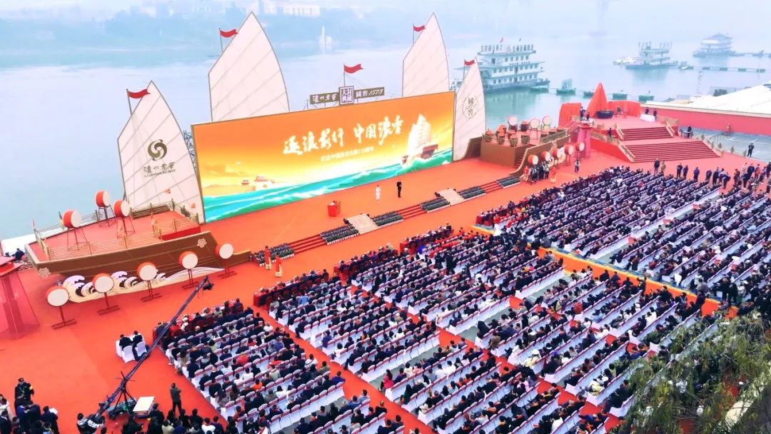 ▲2025泸州老窖·国窖1573封藏大典现场