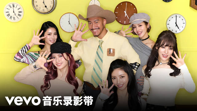 f5ve "Magic Clock" (官方音乐录影带) - PopLeading