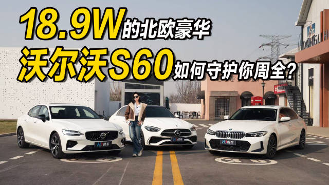 春季出游开什么车？