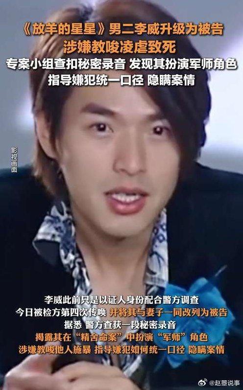 到了2025年，关于湾湾明星的各种新闻接连不断地传出！