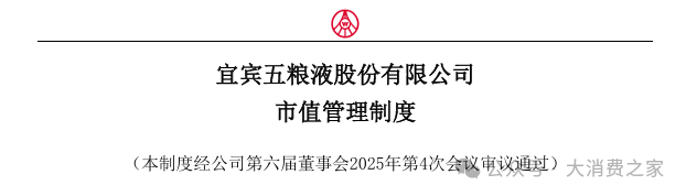 圖片來源:公司公告