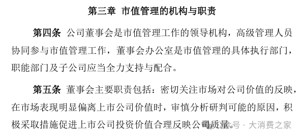 圖片來源:公司公告