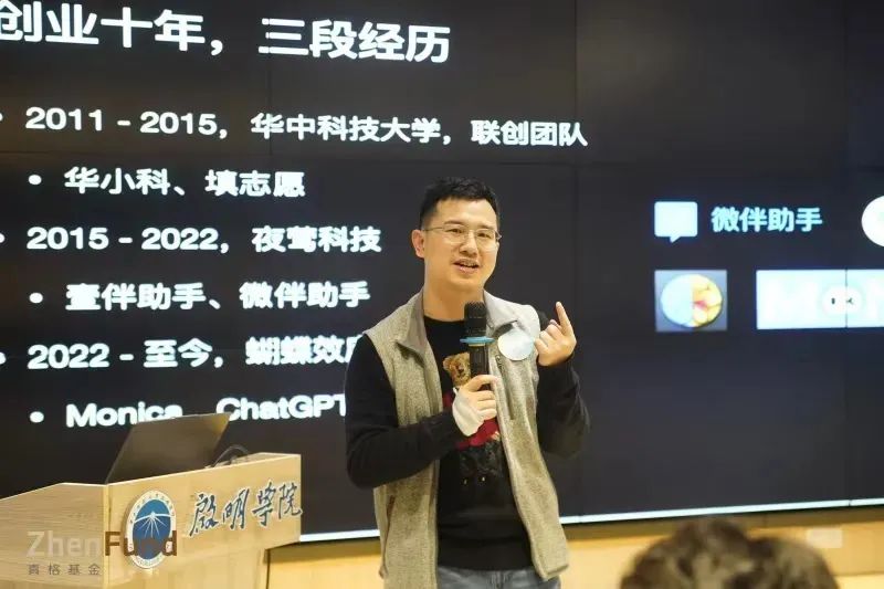 肖弘。圖源:華中科技大學校級官方公眾號