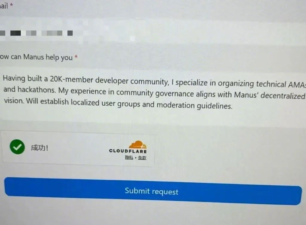 Manus评论两极分化，业内人士建议“让子弹飞一会”