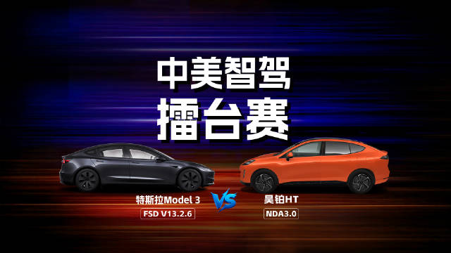 广汽昊铂智驾功能再升级 城区表现显著改善