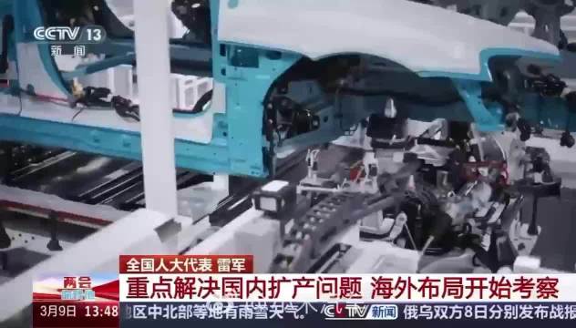 雷军称赞特斯拉和理想新车创新与设计理念