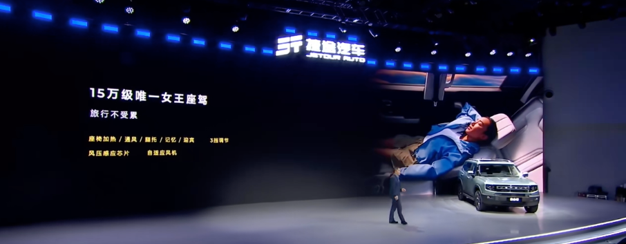 越野车市场变天 捷途要当领导者