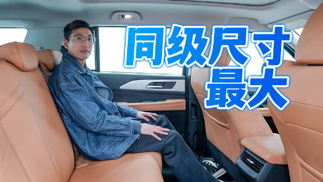 16万内SUV尺寸最大？新哈弗H5空间详解！