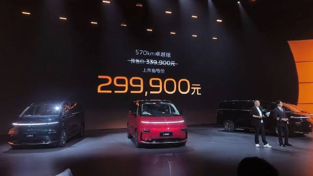 29.99万元起，吉利银河翼真L380上市，四排八座豪华MPV