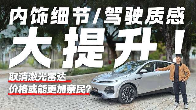 全系标配5C超充AI电池告别续航焦虑！