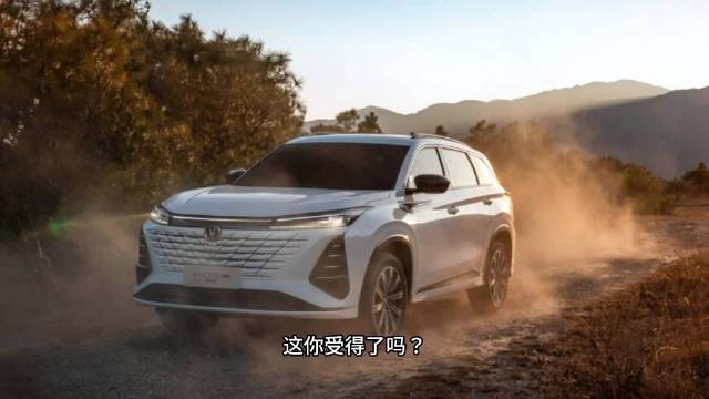 长安CS75PLUS智慧进阶版发布 购车享近4万优惠