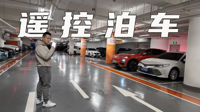 车子自己停，车主优雅行，开深蓝S07，用遥控泊车更优雅