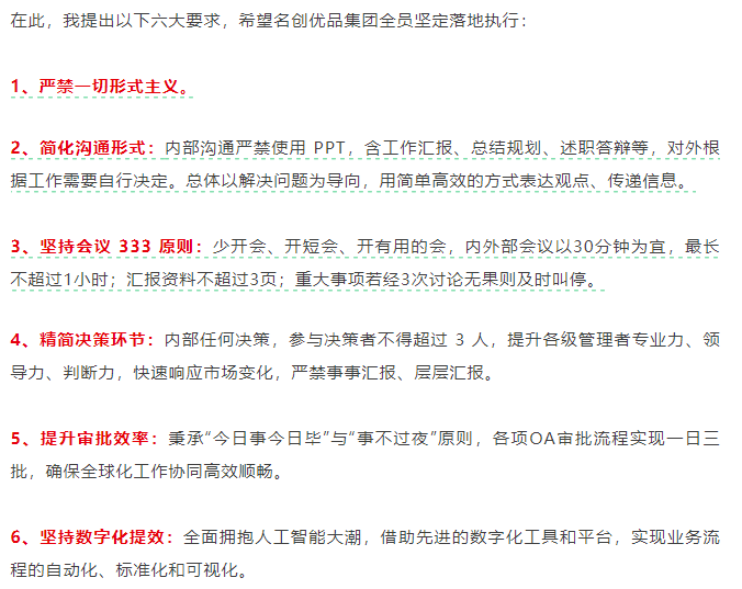 圖:《葉國富:讓簡單成為我們的靈魂》推文截圖