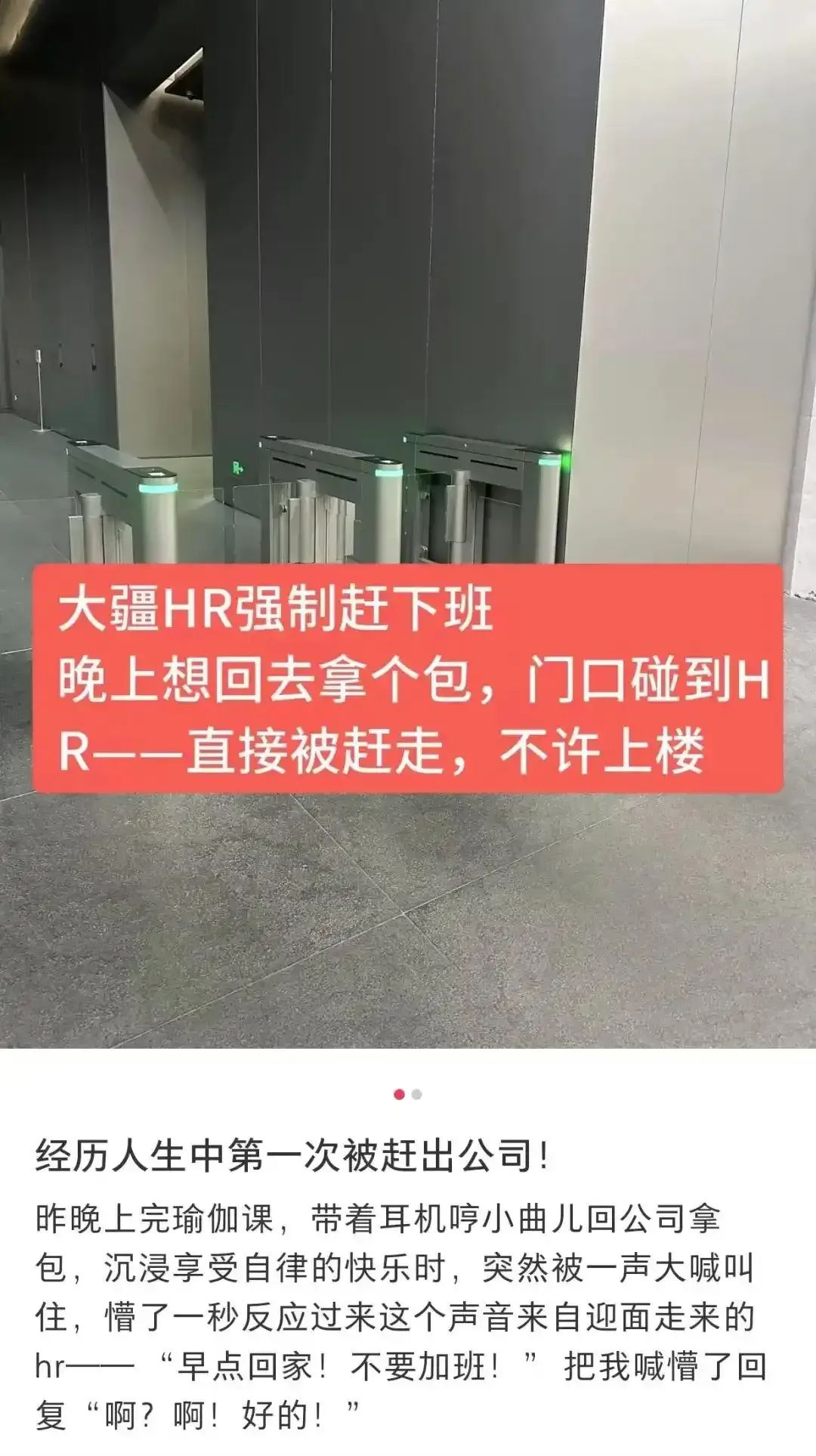 圖 / 社交平台截圖