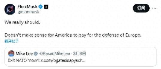 圖片來源:馬斯克社交媒體截圖