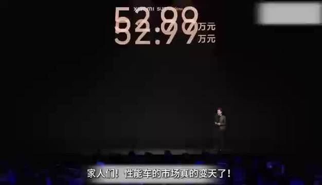 纽北电动猛兽崛起！