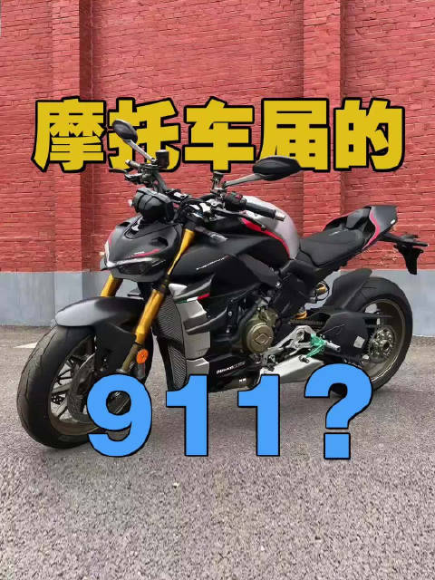 限量杜卡迪，居然卖不出去