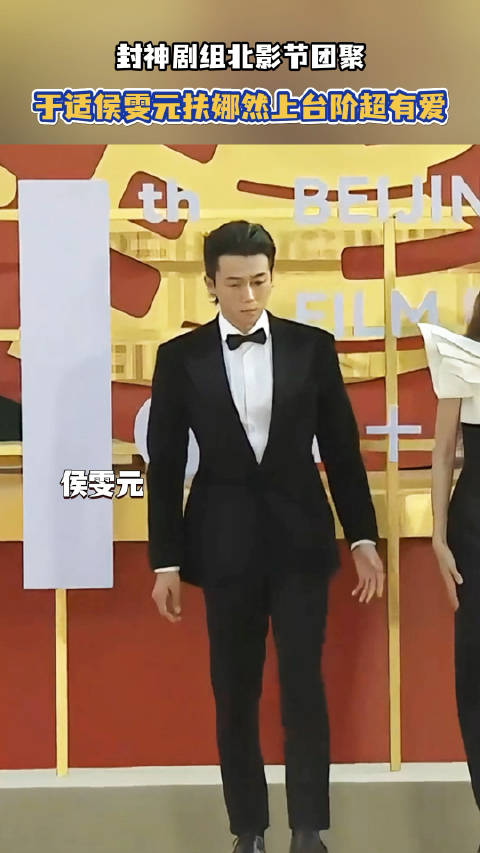 第十四届北京国际电影节 《封神》