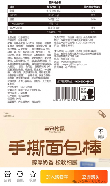 数据来源:淘宝APP