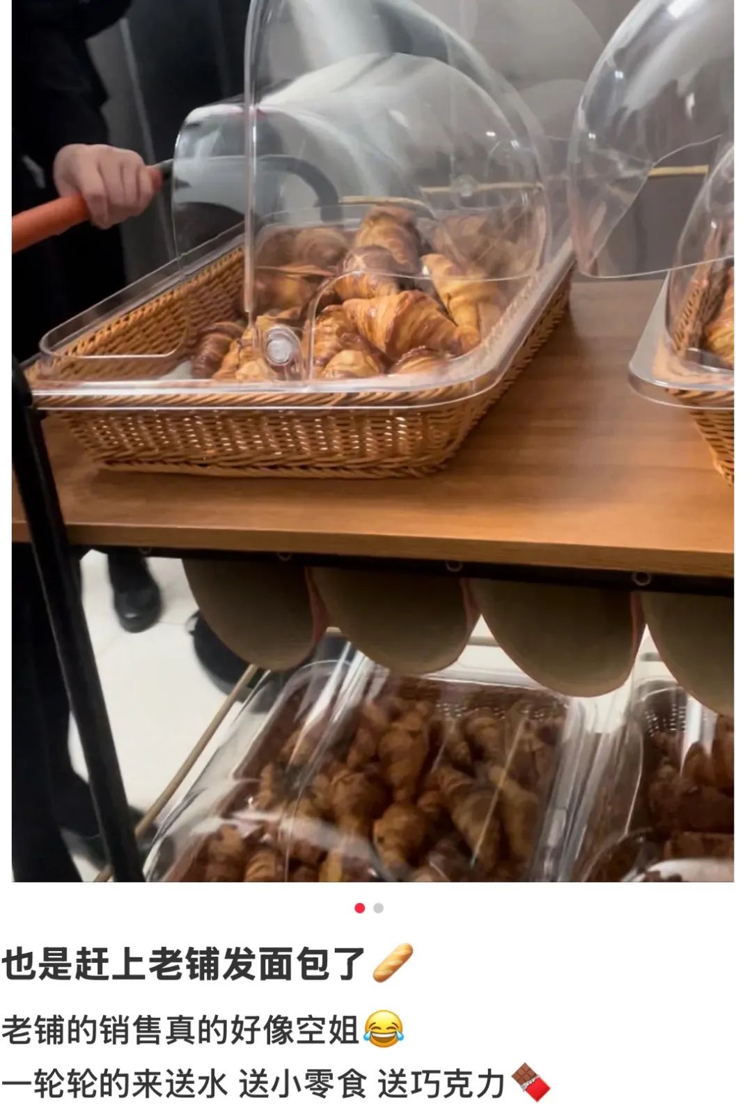 ▲图源:欢迎来到姐姐的余唐