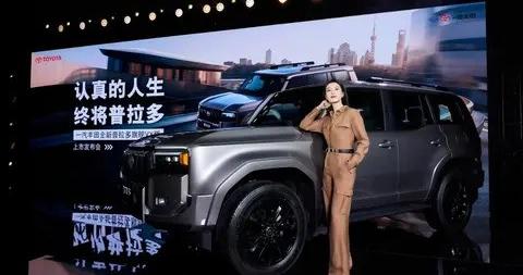 全新普拉多旗舰VX版上市：硬派越野与豪华舒适兼备