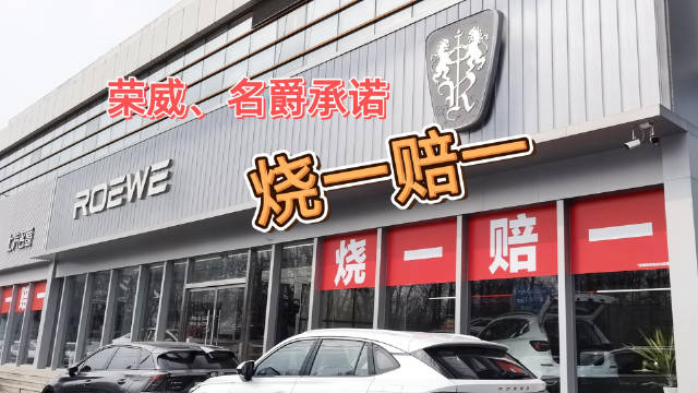 烧一赔一！这种售后服务、就像我的发型一样，太炸裂啦