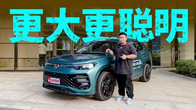 这就是智能油车扛把子？探岳L实力不浅！