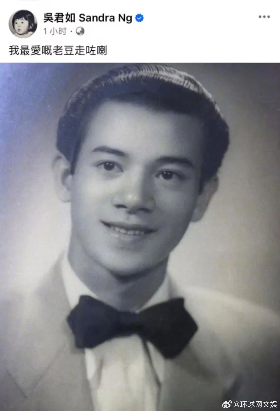 香港知名演员、主持人夏春秋3月11日去世，享年93岁