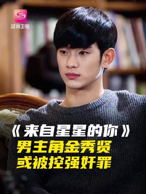 金赛纶家属曝恋情真相引发关注