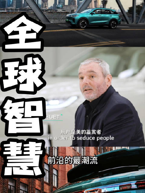 汇集全球顶流汽车设计天团 二代哈弗枭龙MAX导师阵容揭秘