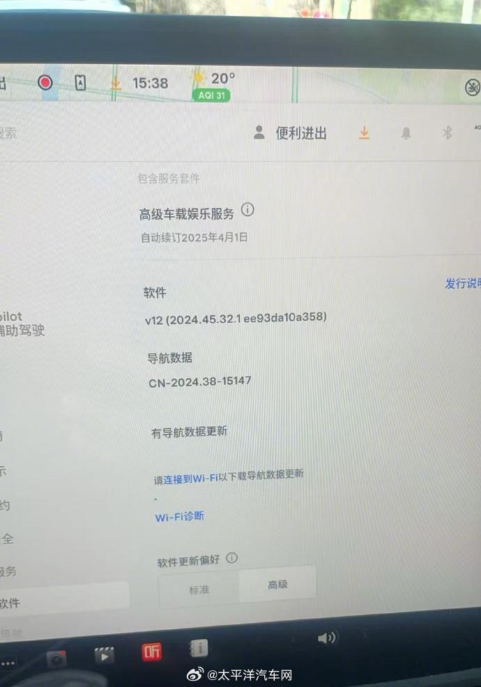 硬件为 HW 3.0 的特斯拉车主在国内也能用上FSD啦！