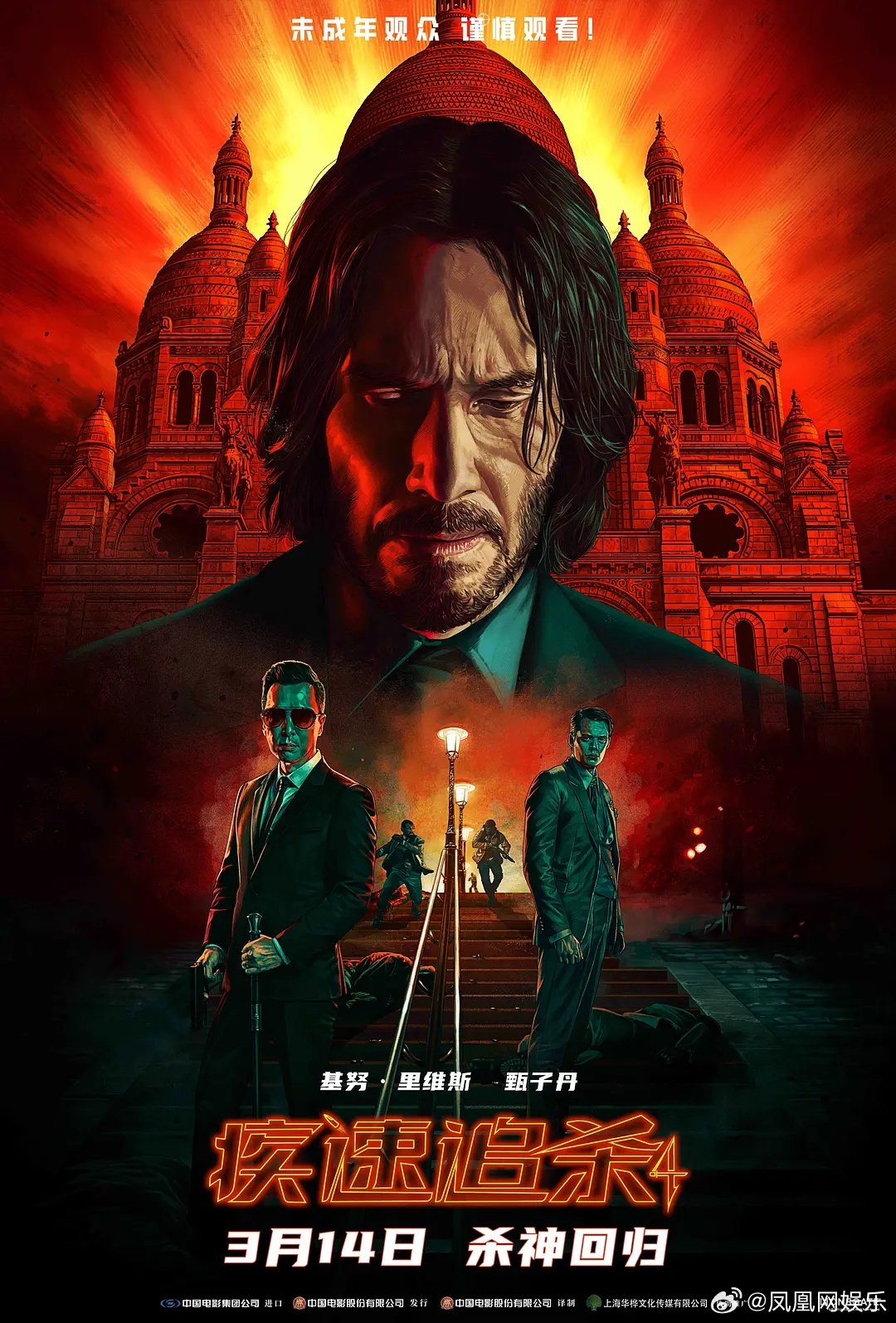 本周末新片票房预测分析报告