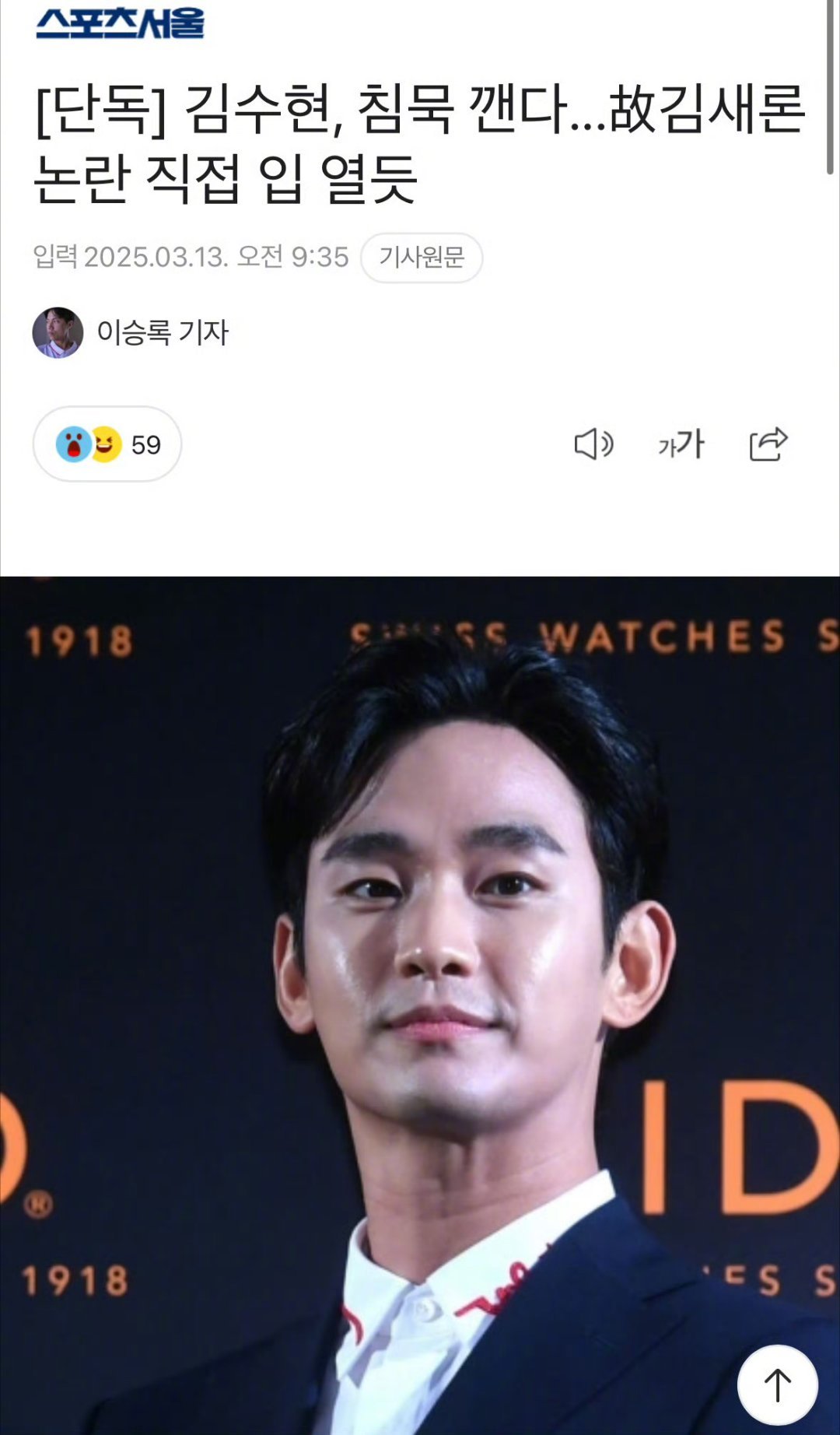 肯定是矢口否认百般抵赖，这《来自星星的你》果然不是人类而是个畜生啊！