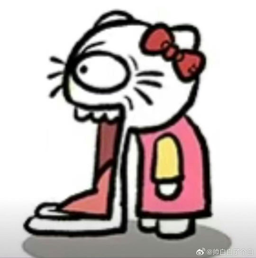 虞书欣的外号鱼头星星来源于来自星星的你