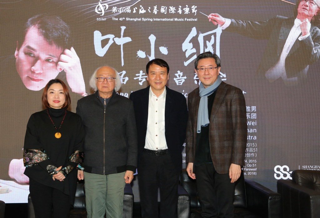 周平、陈燮阳、叶小纲、王勇