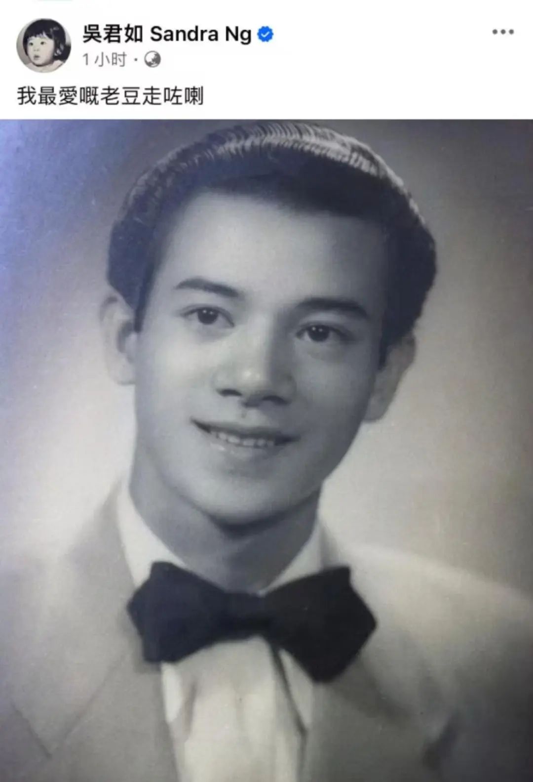 吴君如发文悼念