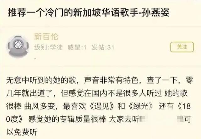 网友发帖截图。