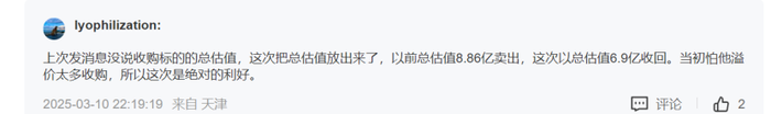 来源:股吧