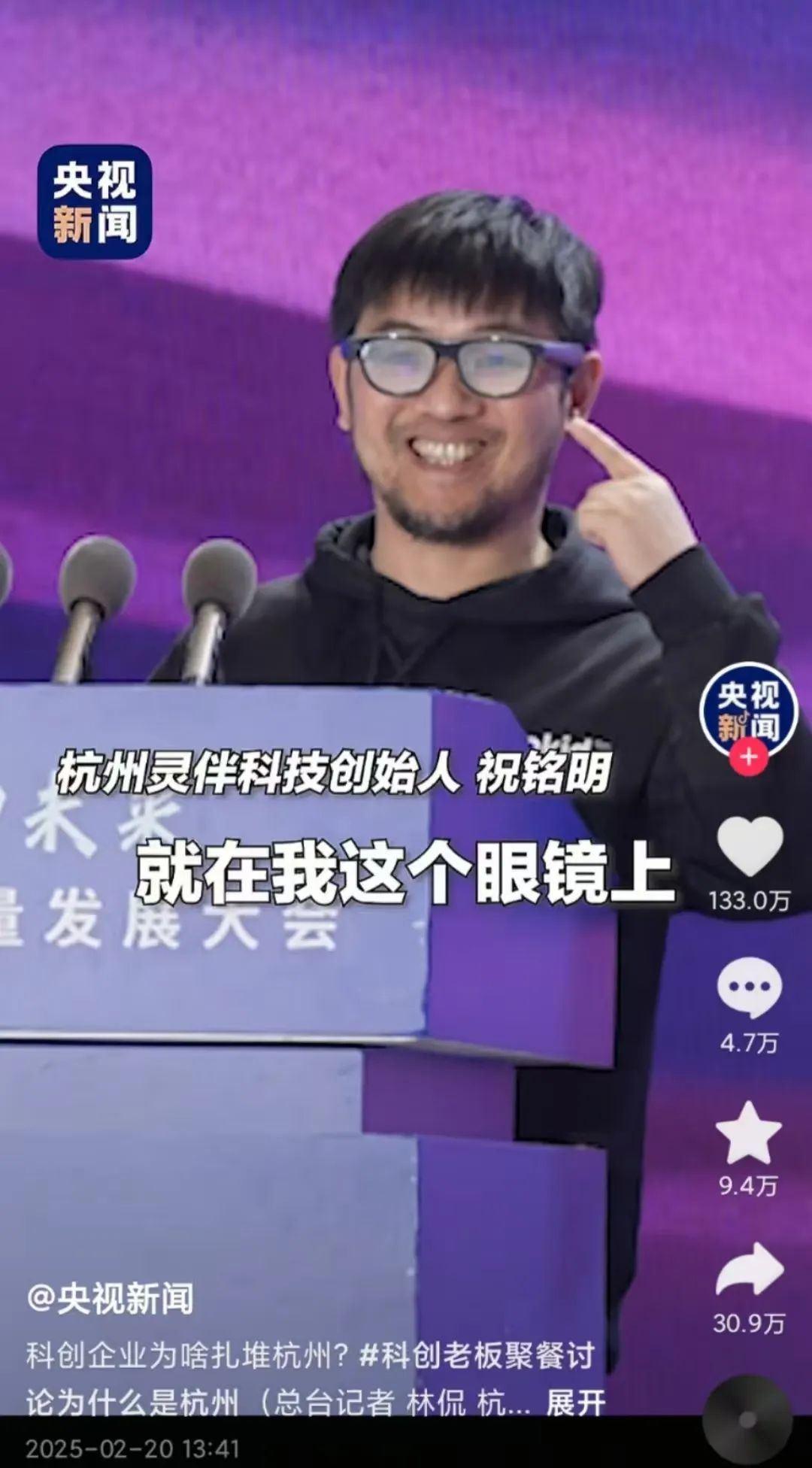 图源：央视新闻