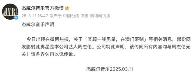 某超一线亿典质豪宅和飞机周杰伦汪峰躺枪 ，恐惧！超一线亿微博CEO回应来了（老司机看a黄禁用生齿V21）