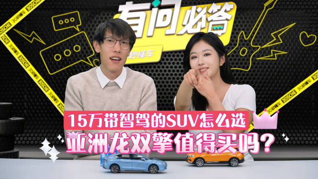 1| 领克08和捷途山海T2怎么选？ 2| 阿维塔07和银河L7谁更值？