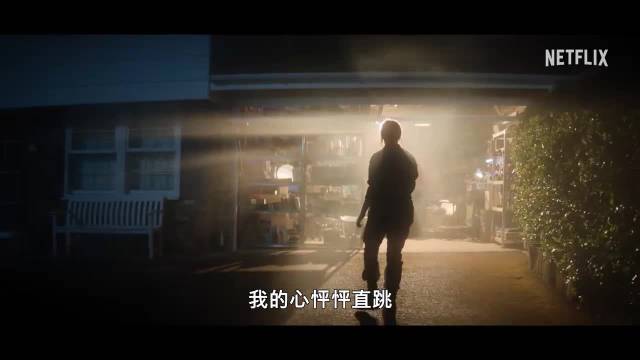 Netflix公布《黑镜》第七季正式预告，4月10日上线