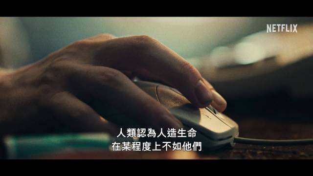 《黑镜》第七季首发预告 官宣今年4月10日正式回归