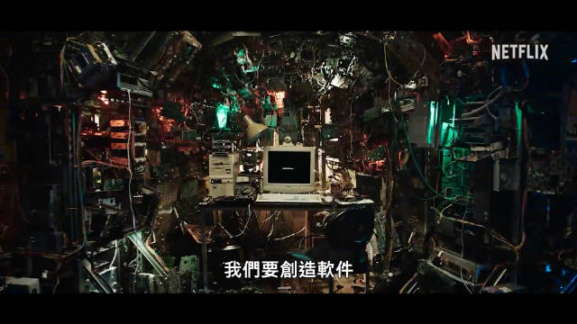 《黑镜》第七季预告来了，有别于上一季恐怖的主调，这一季科幻的成分更多