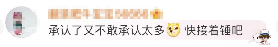 来源 | 综合大象新闻、新浪娱乐、网友评论等