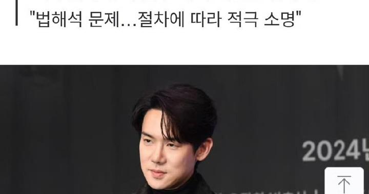 演员柳演锡因涉嫌逃税被追缴70亿税金