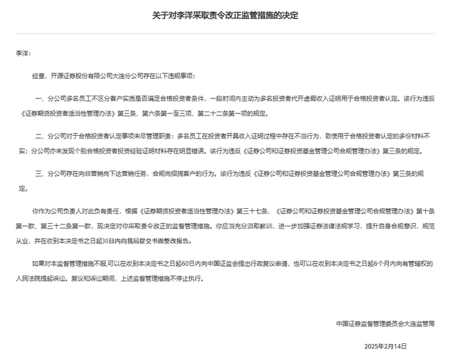 6ffc-c97ffe144cffe16de2620b7cb8c6cef0.png