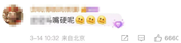 来源 | 综合大象新闻、新浪娱乐、网友评论等